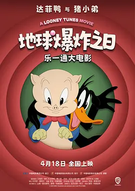 艾迪影视追剧网站